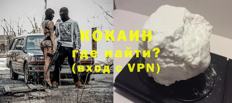 как найти   darknet клад  COCAIN VHQ  Краснообск 